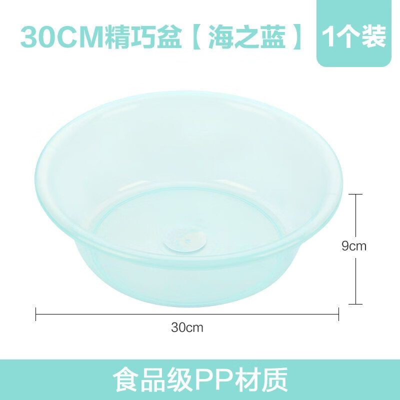 �軨 С����ϴ����ˮ���� 30CM ǳ�� 3.9Ԫ