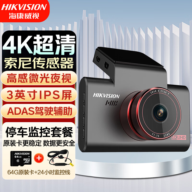 �������� �г���¼�� C6S