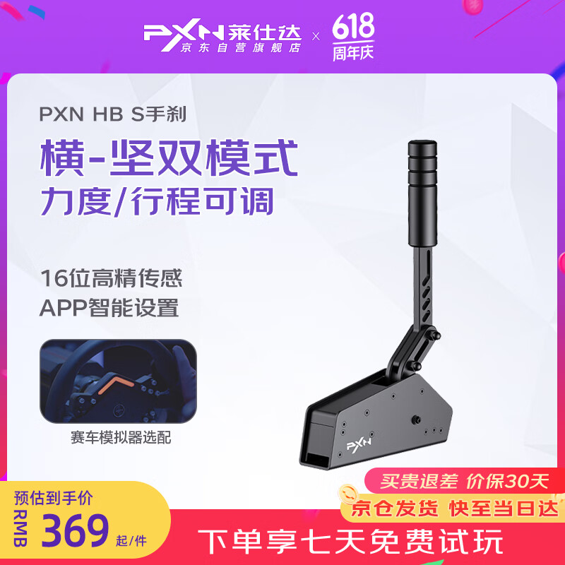 ˴ Ϸɲ PXN-HB339Ԫ