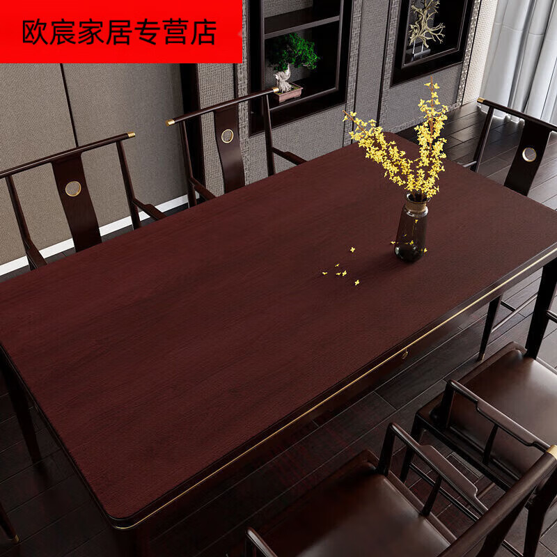 仿木纹皮革餐桌垫原木实木桌布免洗防水防油茶几垫桌垫保护垫 A4070铁线子木纹 45*80cm