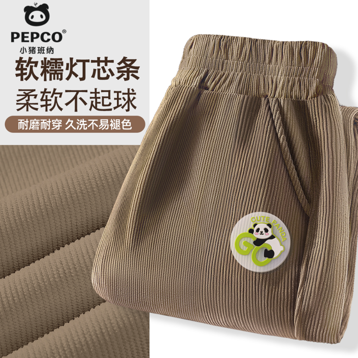 ���ڲ�����С��������ͯ��о������2026�����ͯ�¿���к������׷���ĥ͸�����п� ��������ĥ������/LT��èGO 140 ���Ƽ�56-68� 214.5Ԫ��5��(��42.9Ԫ/��)