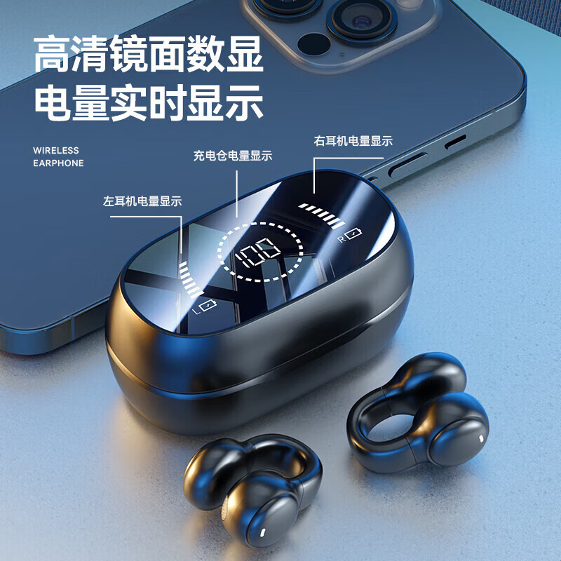 知光者【2025最新款丨HIFI全景音】骨传导概念蓝牙耳机耳夹式不入耳超长续航大容量运动跑步骑车高音质 白色【柏林之声丨HIFI音效】