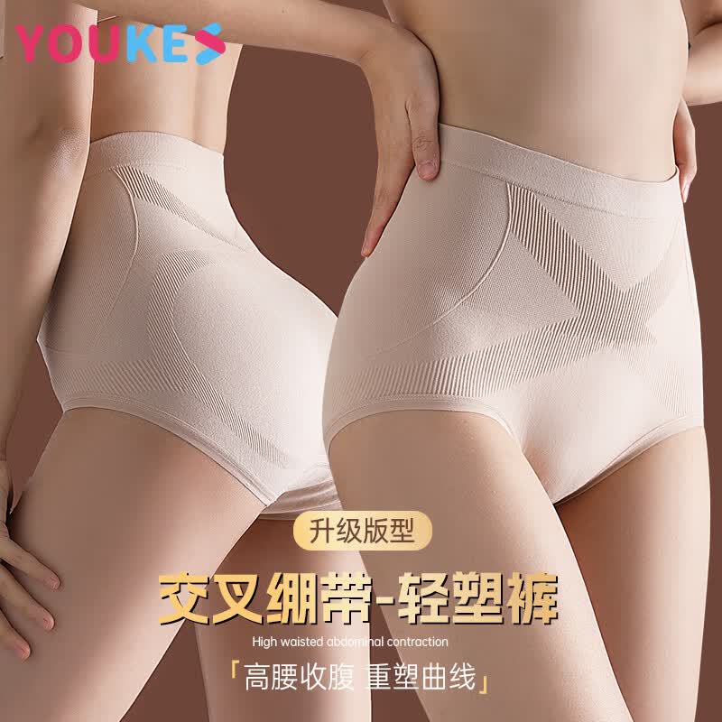 优棵树女士内裤女纯棉抗菌裆安全裤高腰打底裤收腹提臀三角短裤 3条均码
