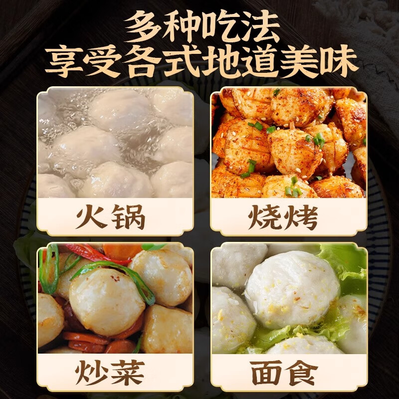 顿湘牛潮汕手打墨鱼丸花枝丸墨斗丸装达濠鱼丸手工手作火锅丸食材麻辣烫 《墨鱼丸含量>96%》三斤墨鱼丸