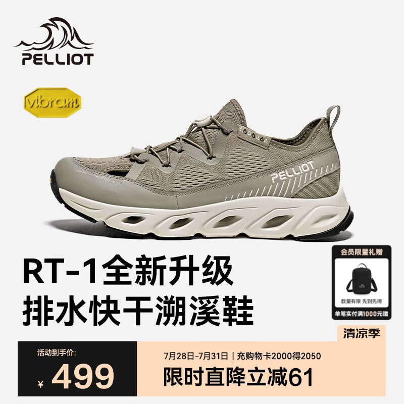 ��ϣ�ͣ�Pelliot��[RT-1]������ϪЬ��ŮVibram������ˮͽ����ɽЬ115220001����43