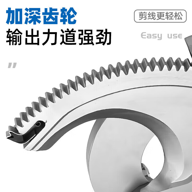 叁仝睦充电棘轮剪电工剪铜铝凯装线剪电缆剪线钳电动便携钢芯线齿轮剪刀 加强款【可切85MM】剪铜铝线