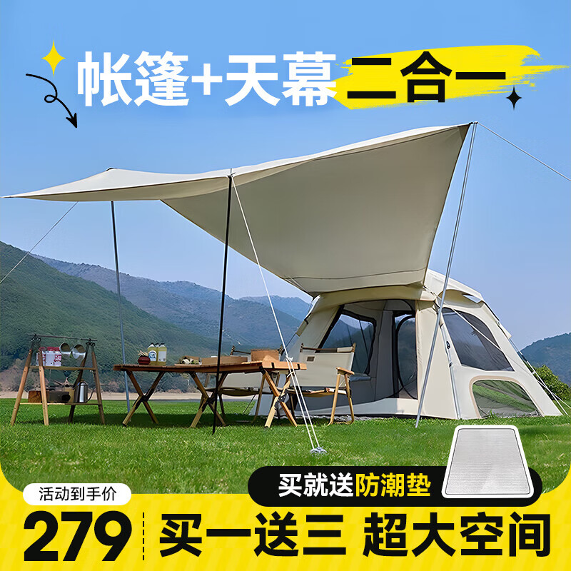 ǻ ¶Ӫװȫ¶ӪĻһ5-8ȫԶٿ ɲĻһͥ 桿