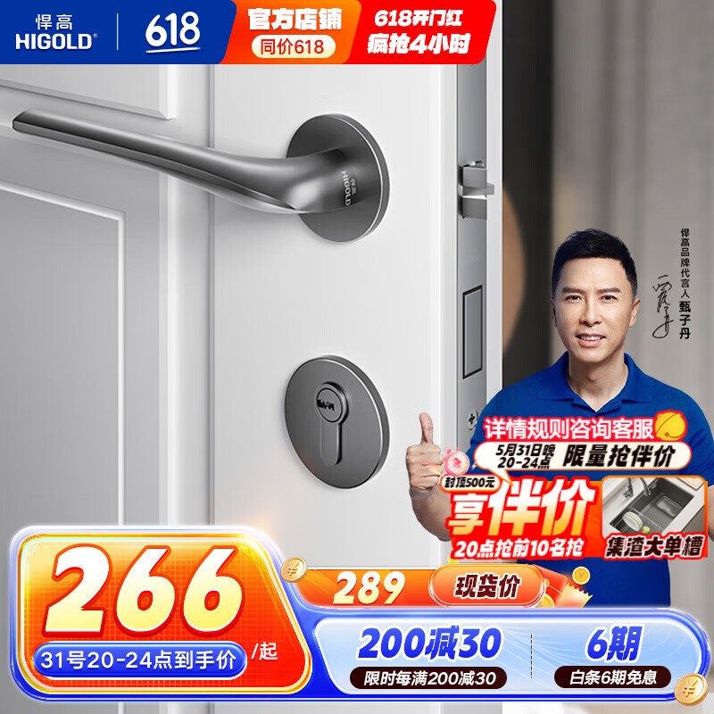 ߣHIGOLD߼ͨҷľŰǹɫ /866003YQ/ǹɫʵ438.82Ԫ,ۺ219.41/