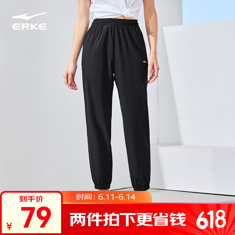 鸿星尔克运动裤女夏季透气弹力跑步健身女子长裤女士九分裤休闲裤子 正黑-弹力速干 L