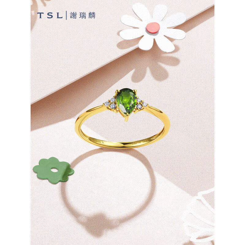 梵誓TSL谢瑞麟琳琅系列18K金钻石戒指水滴型透辉石指环64856 15号圈口(约6颗钻石，共约3分)