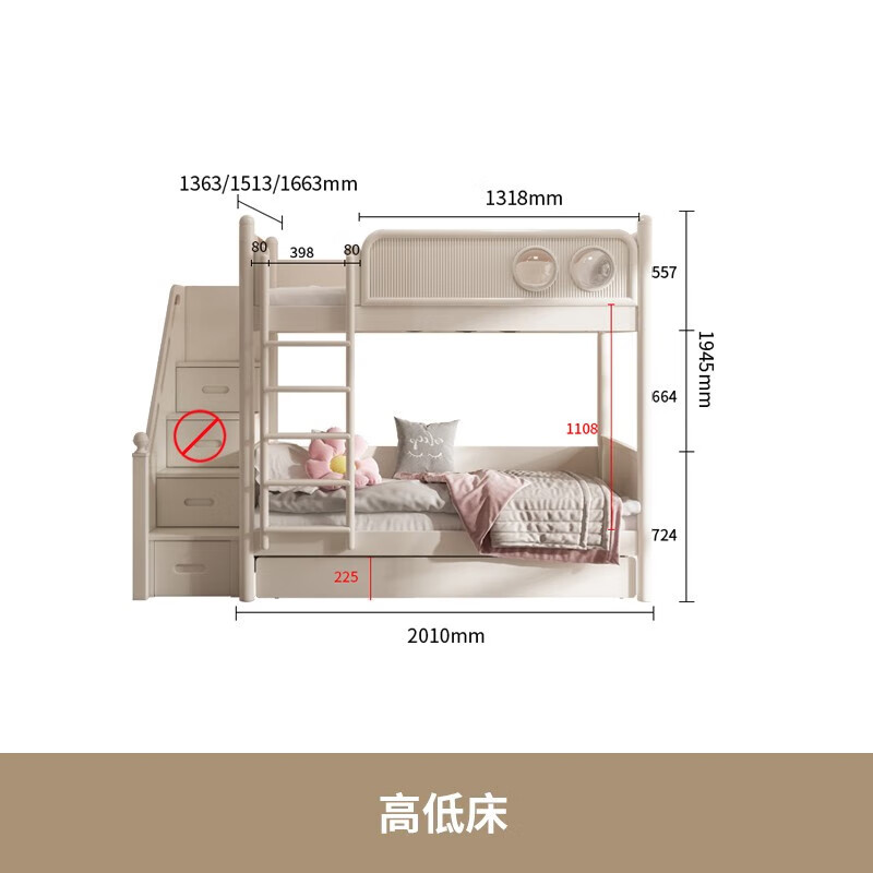 七彩人生美式兒童上下床雙層床男孩高低床上下鋪床小戶(hù)型女孩兩層床 兒童高低床 1200mm*1900mm上下床