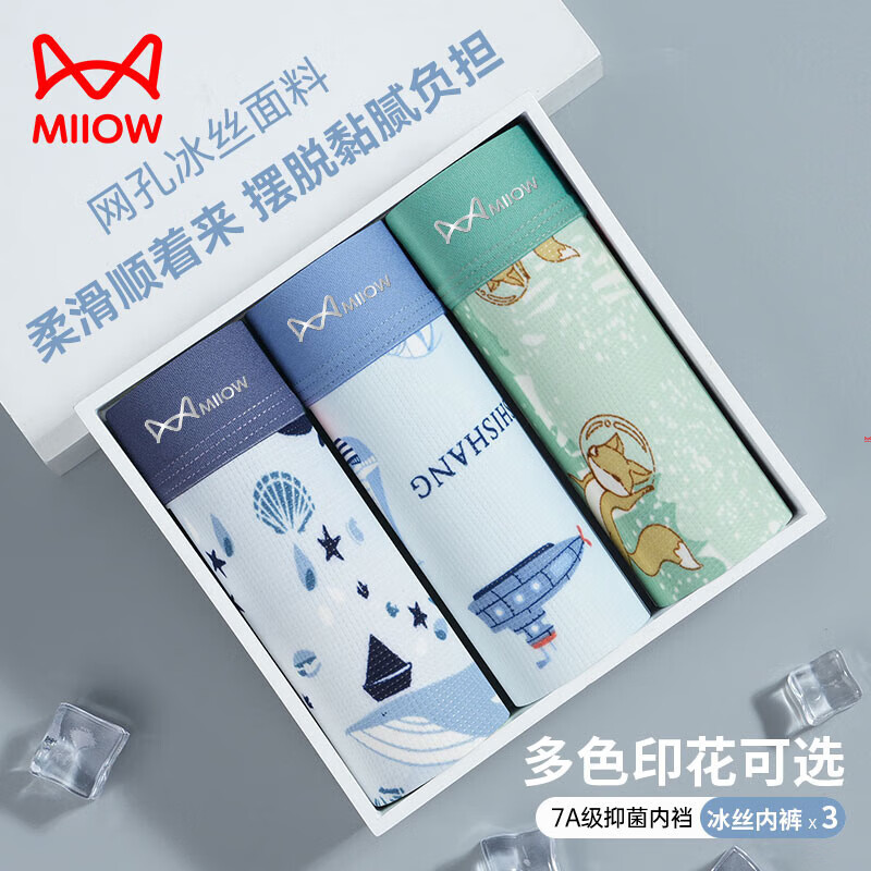 ���ڲ�����è�˱�˿�ڿ���ʿ�ļ������ĽǶ̿�����������͸�������ɴ���ƽ�ǿ�ͷ ������+������+������ 3�� 2XL (����130-150��)