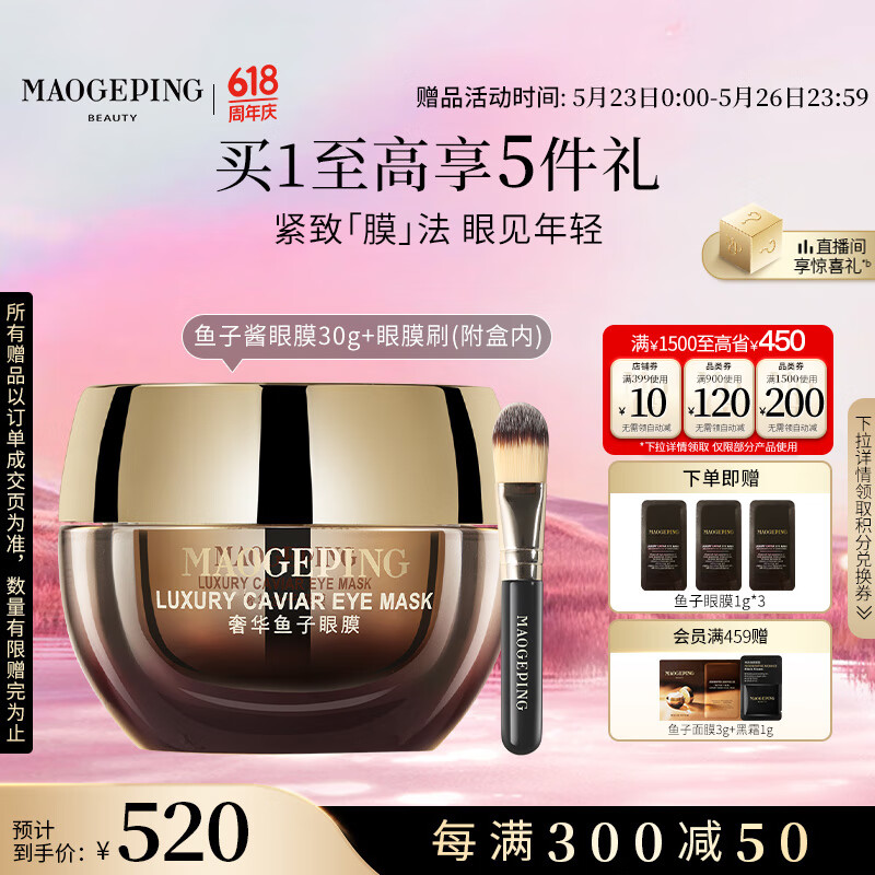 ë��ƽ ��Ĥ˪ 30g