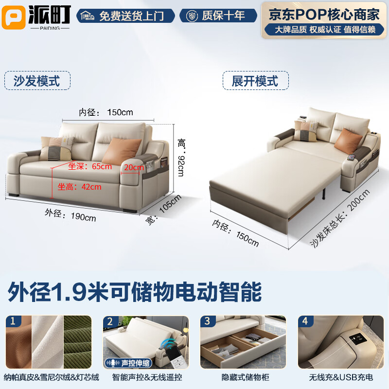 沙发床排行榜前十名出炉：这10款折叠便捷，坐卧两用超实用-图片3