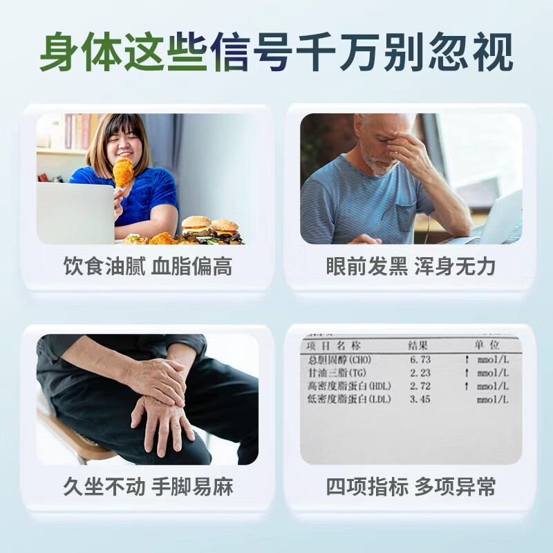 健尔马红曲人参银杏胶囊 植物它汀 调节血脂 成人  0.3g/粒*40粒 40粒*2瓶 基础装（轻度血脂问题使用）