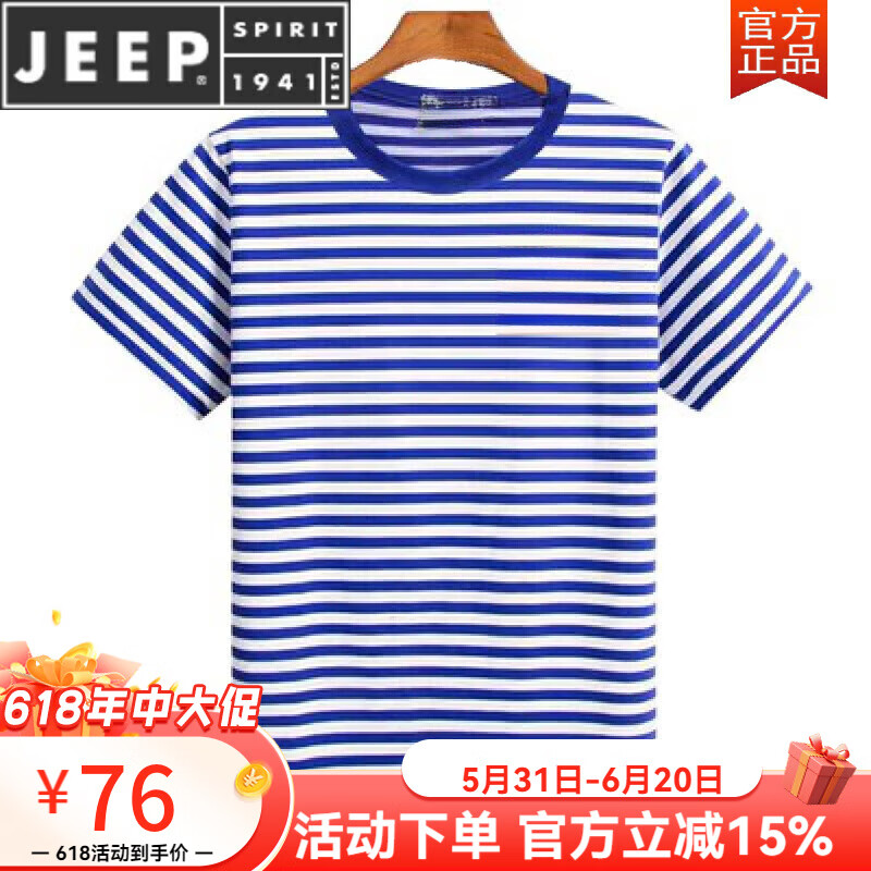 JEEP SPIRIT夏季海魂衫純棉短袖凈版t恤寬松情侶裝藍(lán)白條紋圓領(lǐng)男女半袖定制 小錨 XL 建議175cm左右