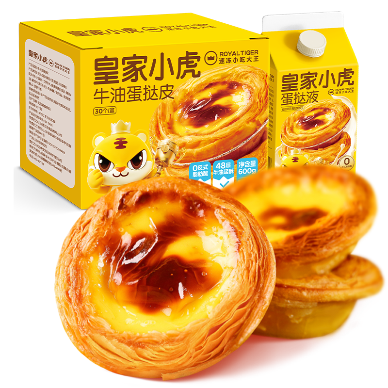 �ʼ�С����̢���1.6kg(30��Ƥ�͵�̢Һ)��ͯ����ը�����Ʒ���� Դͷֱ�� 28.9Ԫ