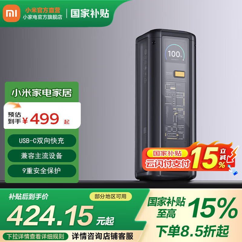 С�� ��籦 25000mAh��212W