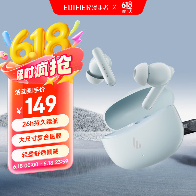 漫步者（EDIFIER）声迈X5 Pro 入耳式主动降噪蓝牙耳机 无线耳机 适用苹果华为小米OPPO手机 川白