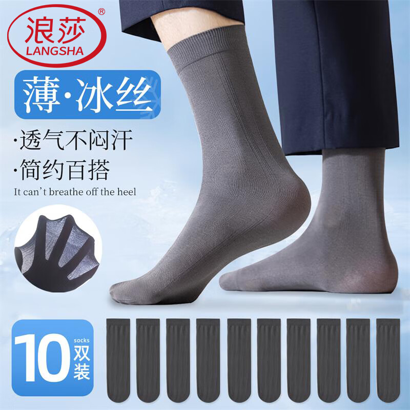 ��ɯ ��ʿ�ļ���˿��Ͳ�� ����͸�� �������� ����˿�� 14.95Ԫ(����ȯ)