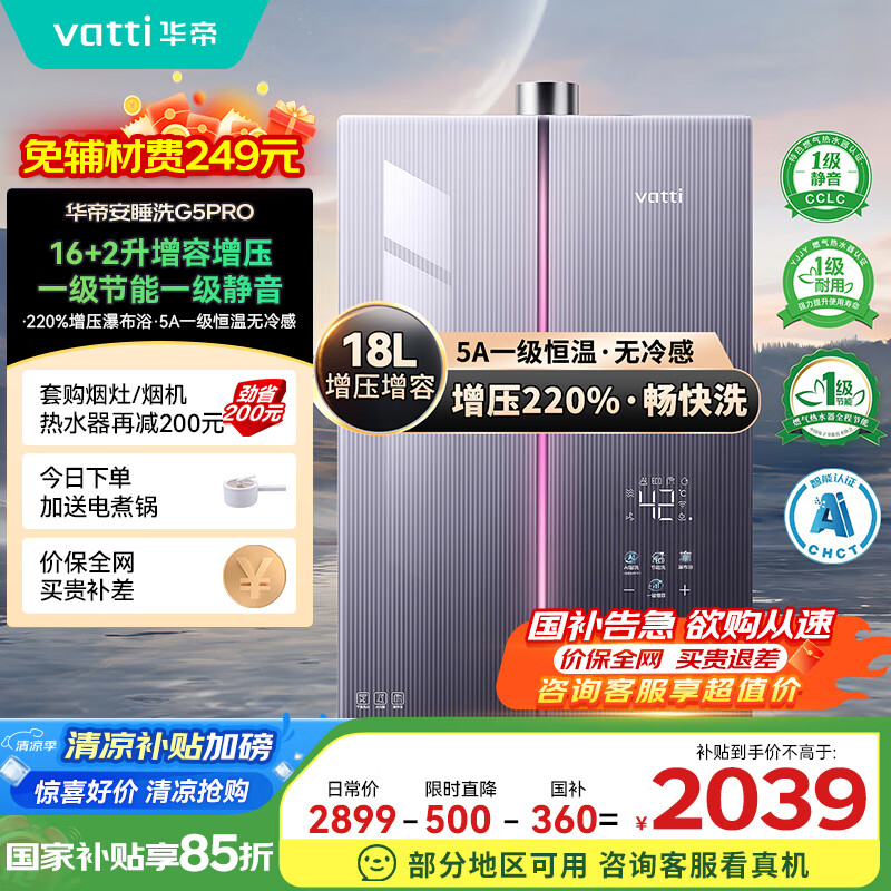 ���� ȼ����ˮ�� i12581D-16 16������Ȼ��