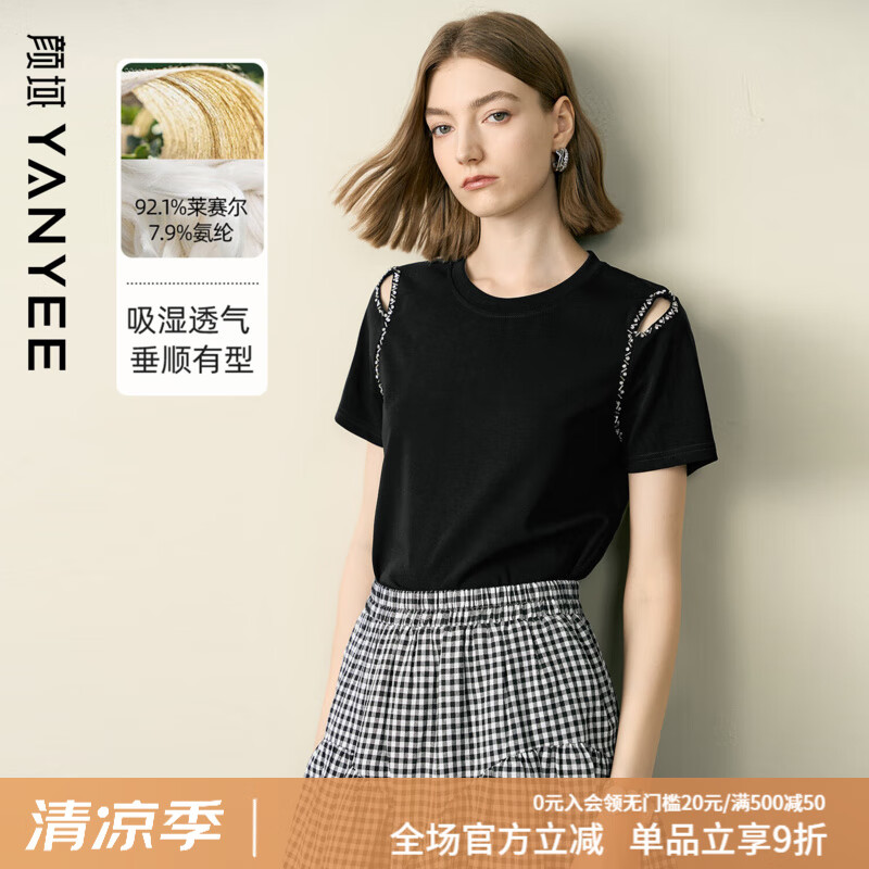 顏域黑色短袖T恤女2025夏季新款高級(jí)感天絲顯瘦氣質(zhì)露肩氣質(zhì)上衣 黑色 XL