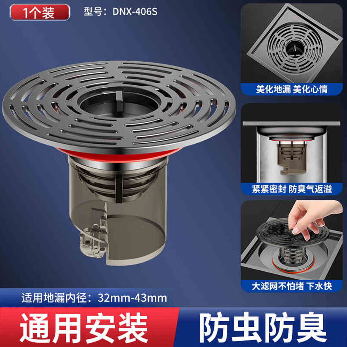 smvp汉鲨卫生间地漏防臭器灰通用厕所防虫神器浴室密封防反溢地漏芯