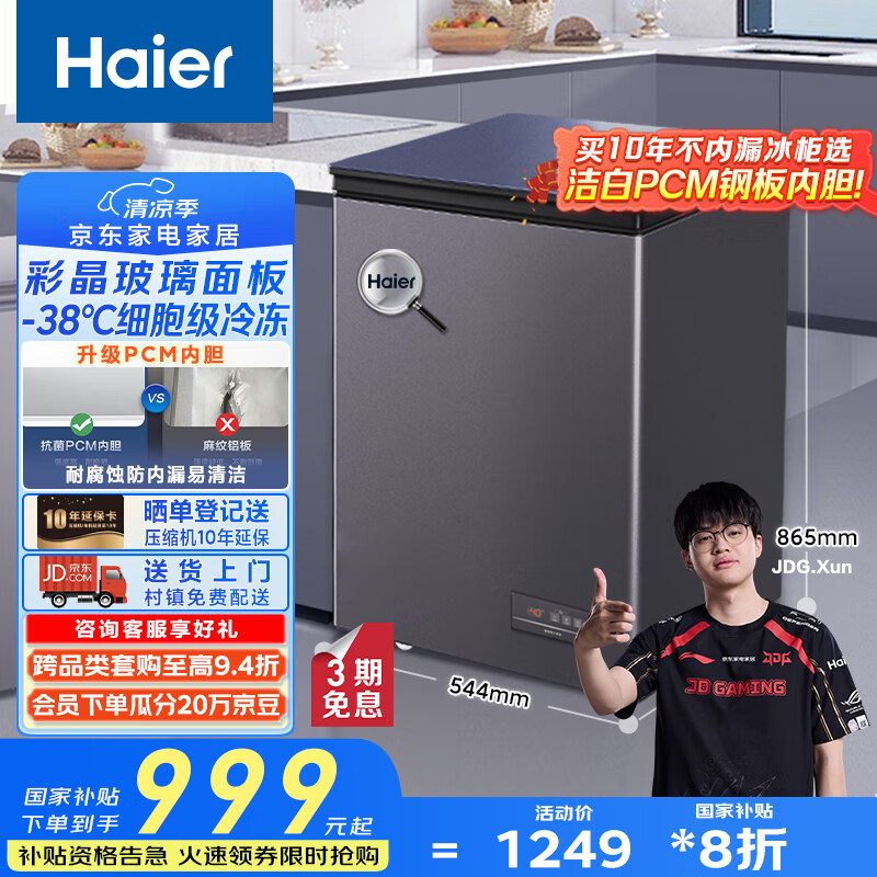 ���� С���� BC/BD-100GHEPGD 100����-40��