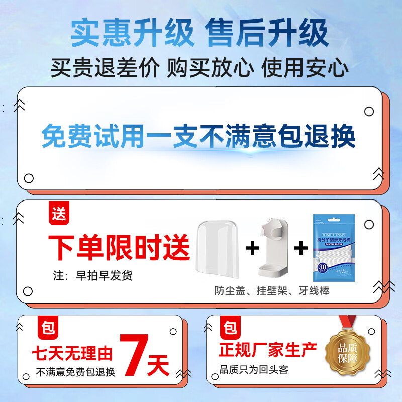 KOXO适配usmile电动牙刷头p10pro/y10/y1s/p1/u3s/y4/u2s/p4/p10/p20pro笑容加软毛护龈替换通用 缓震清洁型白色4支+缓震亮白型白色4支