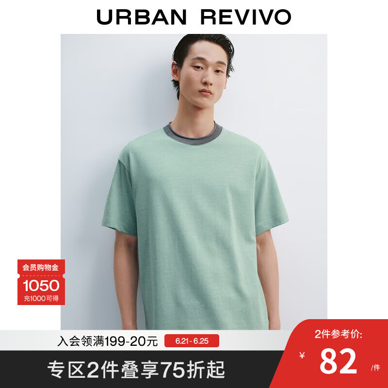 UR2025夏季新款男装时尚休闲百搭撞色拼接短袖T恤UMF450068 淡蓝 L