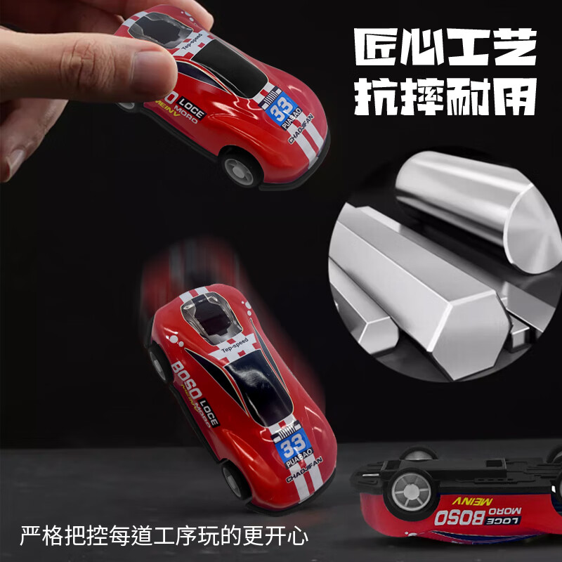 知贝儿童男孩玩具车1-3-6岁礼盒合金套装回力集装箱滑行工程生日礼物 回力车48辆【1飞机+路标】