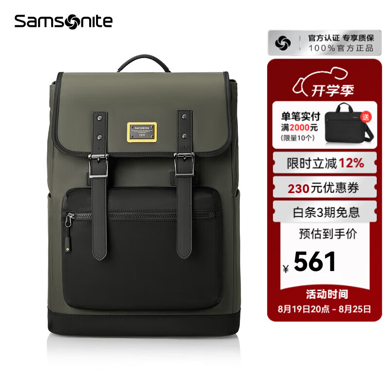 ��������Samsonite��ʱ�������������б��������������˫���ͨ�ڵ��԰�������TR1 ����ɫ