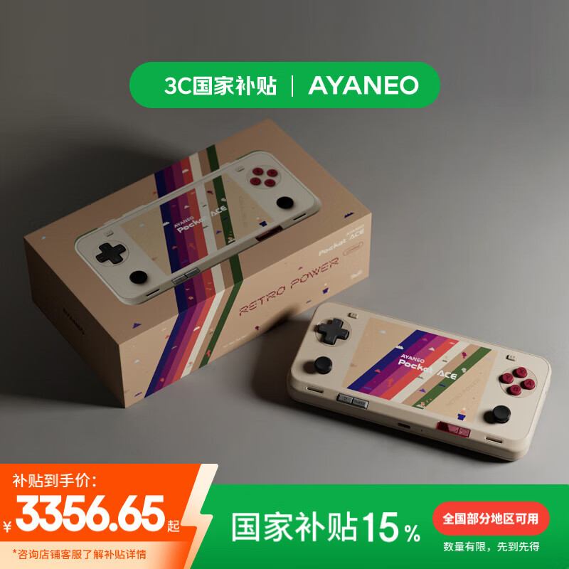 AYANEO ���ź�氲׿��Ϸ�ƻ� 16G+1T