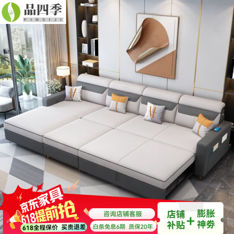 品四季2025新款 沙发床小户型储物两用多功能贵妃直排伸缩沙发可折叠简 深蓝色+星际灰[棉麻布] 1.8米直排双人位(海绵款)