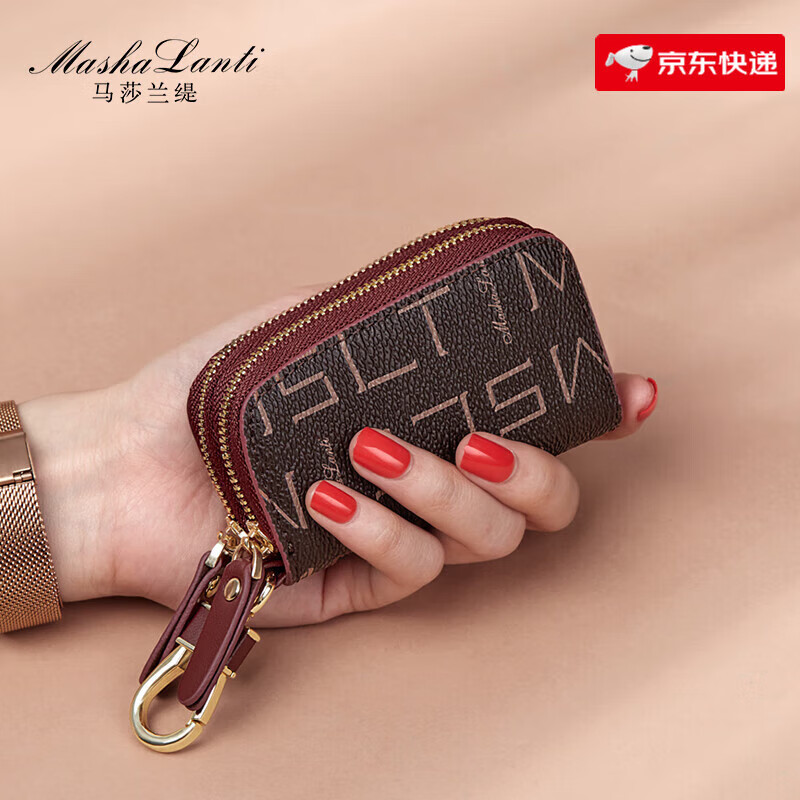 马莎兰缇【生日礼物】2025新款大容量钥匙包女多功能腰挂汽车锁匙包零钱包 酒红色