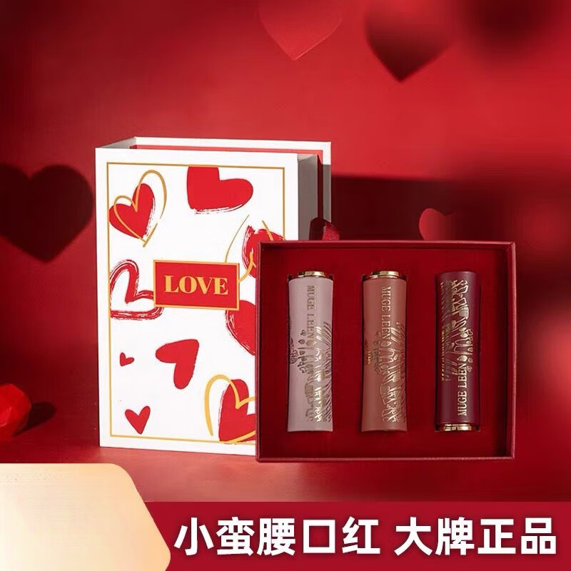 小蛮限定丝绒光雾口红礼盒套装三支情人节送女友闺蜜生日礼物 小蛮腰口红套装【赠送高端定制大礼盒】