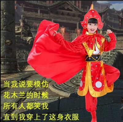 六一花木蘭演出服兒童女孩古典中國風(fēng)穆桂英小花旦古裝表演服 A款 均碼 100cm 均碼