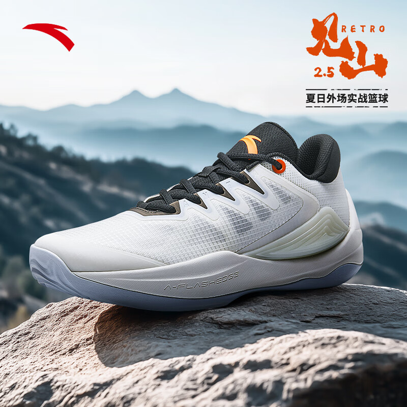 ��̤ ��ɽ2.5RETRO ����Ь �Ͱ� �ⳡʵս ����͸�� 124Ԫ