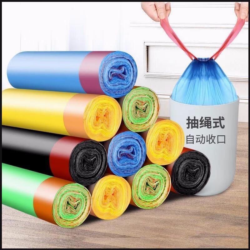 无牌抽绳式垃圾袋家用加厚加大厨房钢袋大号手提办公室拉级黑塑料袋 抽绳垃圾袋1卷多种颜色随机发