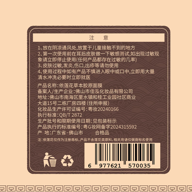草本营养海藻面膜粉小颗粒海藻美容院补水保湿七子白海澡泥 海藻500克+薰衣草纯露250ml