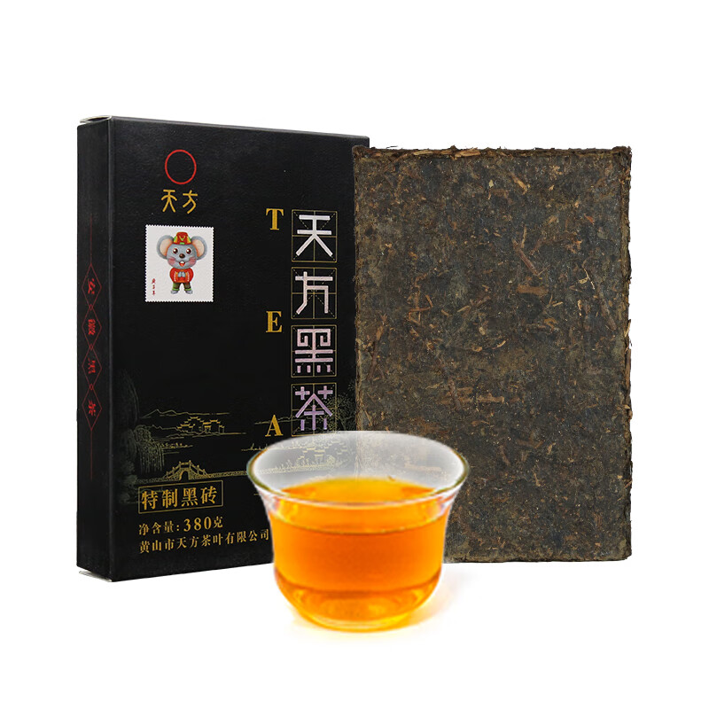 天方茶叶黑茶陈年古黟黑茶砖茶醇香耐泡盒装正品安徽黑茶380g
