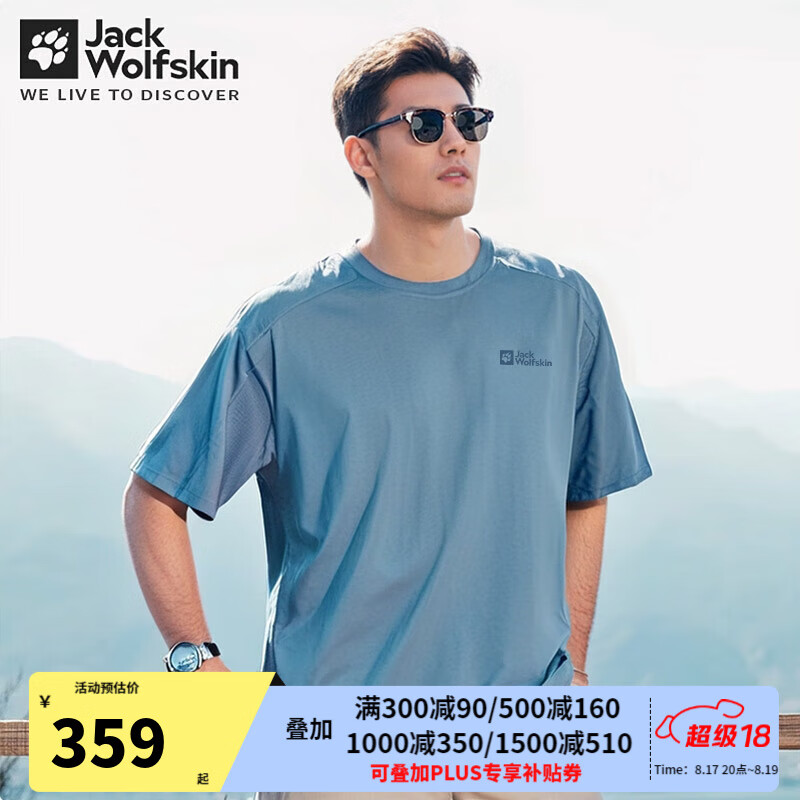 Jack Wolfskin��צ����T�����ļ��ճ������˶��������ʿ�ɰ���������¶����� 1325/��Ȼ�� 2XL 185/108A