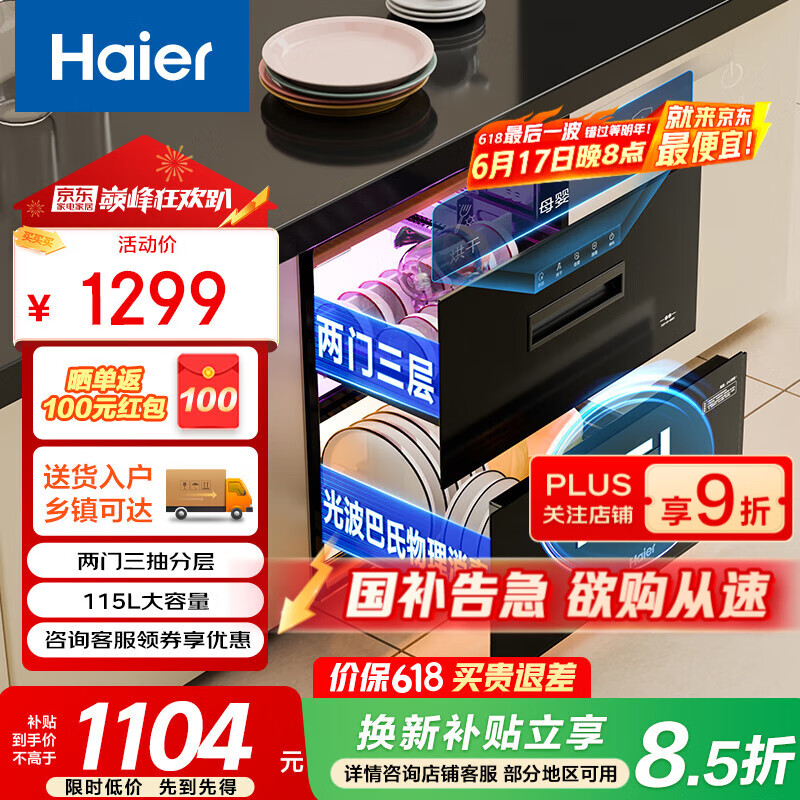 ���� ������ 115L