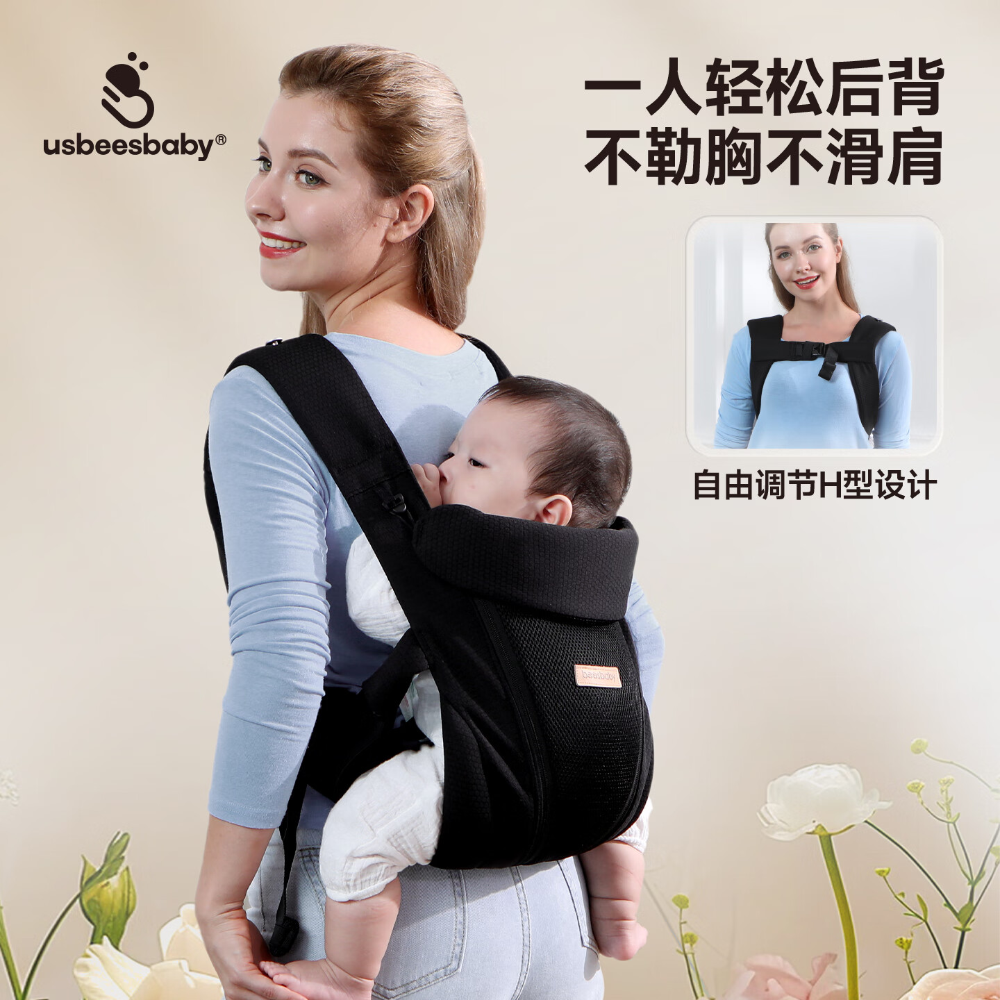 usbeesbaby新生儿横抱背带3D透气护头颈夏季透气户外轻便出行抱娃神器 香芋紫冰丝棉JDQ