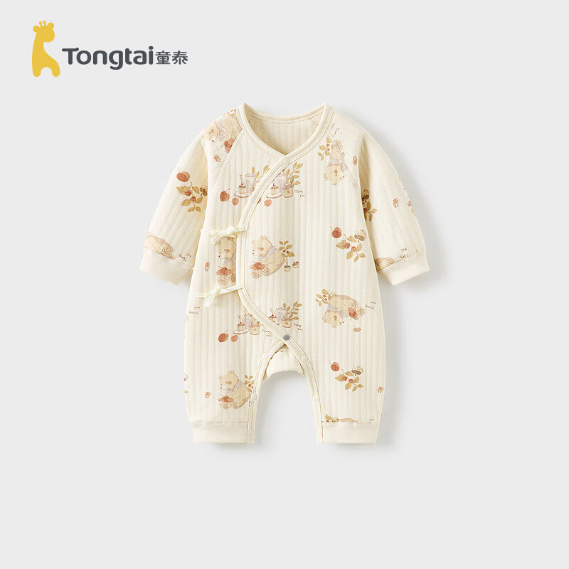 童泰（TONGTAI）婴儿连体衣秋冬季纯棉保暖新生儿衣服初生宝宝蝴蝶哈衣爬服 棕色 66cm