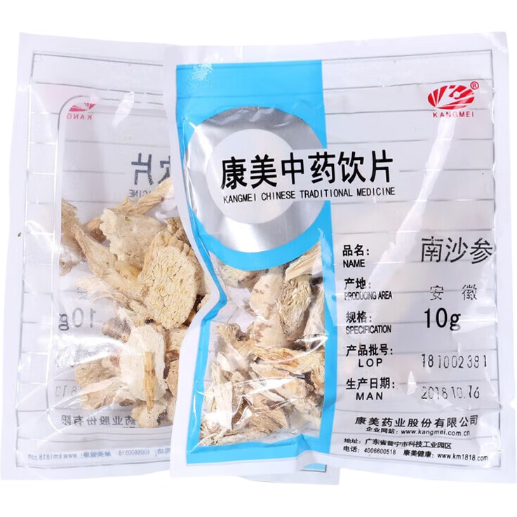 康美南沙參中藥材南沙參 泡沙參茶煲湯料山沙參北沙參明黨參 康美中藥獨立小包裝禮盒禮物 50g