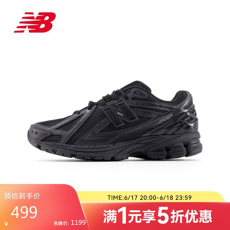 NEW BALANCE �˶�Ь24����ЬŮЬ�ٴ��Լ�����ϵ�Ь1906Rϵ��M1906RBB 37.5