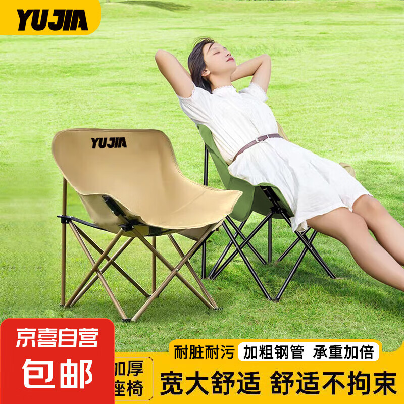 钓鱼椅户外休闲椅露营椅月亮椅便携式小马扎凳子美术生沙滩躺椅 曜石黑-月亮椅