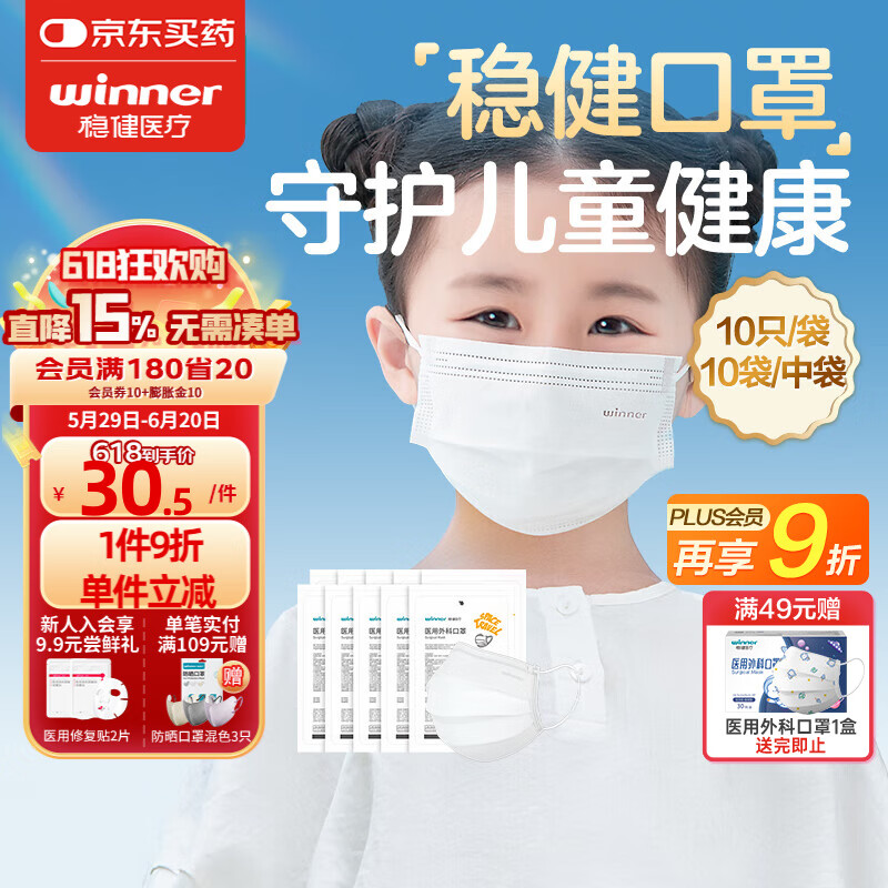 �Ƚ���ƿ���һ�����޾������������ϸ������ĭ��ƿ��� ��ͯ10��/�д� ��100ֻ 26��2�µ���