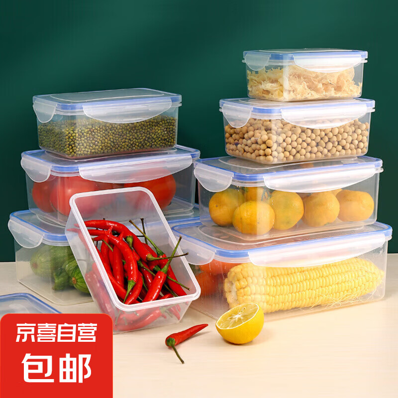 厨房冰箱长方形保鲜盒微波耐热塑料饭盒食品餐盒水果收纳密封盒 小号+中号+大号+特大号